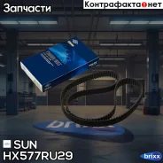 ������ ����������������� SUN SUN ���. HX577RU29 HX577RU29 ����