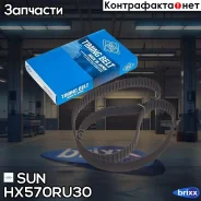 ������ ����������������� SUN SUN ���. HX570RU30 HX570RU30 ����