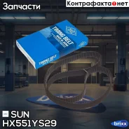 ������ ��� SUN SUN ���. HX551YS29 HX551YS29 ����