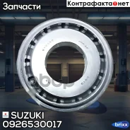 ��������� ������������� Suzuki ���. 0926530017 0926530017 ����