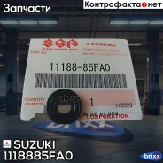 ����� ��������� ������ Suzuki ���. 1118885FA0 11188-85FA0 Suzuki 1118885FA0 ����