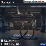 P������� ������ �������� Suzuki ���. 1118685FA0 � 1118685FA0 ����