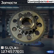 �������� �/� ������������� Suzuki ���. 1274577E01 12745-77E01 Suzuki 1274577E01 ����