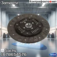 ���� ��������� Sachs ���. 1878654576 1878654576 ����