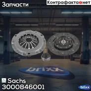 ���������! Daewoo Leganza/Nubira 2.0 97 Sachs ���. 3000846001 �-�� 3000846001 ����
