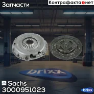 ��������� �������� Sachs ���. 3000951023 3000951023 ����