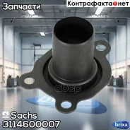 ������ ������������ ��������� ����������! Audi A3/TT 1.4-2.0TDI/1.4TFSI-1.8TFSI 13 Sachs ���. 3114600007 3114600007 ����