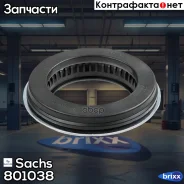 ��������� ����� ������ Sachs ���. 801038 801038 ����