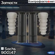 �������� � ��������� �������� Sachs ���. 900147 900147 ����