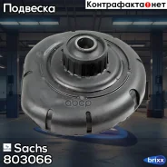 ����� ������������ ������ Sachs ���. 803066 803066 ����