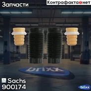 �������� � ��������� Sachs ���. 900174 900174 ����