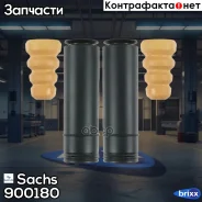 �������� � ��������� Sachs ���. 900180 900180 ����