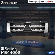 ������� ��������� � ��������� c ���� ��������� 201 Sailing ���. MB44002 MB44002 Sailing MB44002 ����