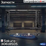 �������� ������� ���������� Sakura ���. 30618505 30618505 ����