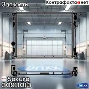 �������� Chrysler 300C 05-08, Dodge Charger/Magnum 05-08 30911013 Sakura ���. 30911013 30911013 ����