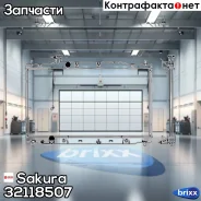 �������� ������� ���������� Sakura ���. 32118507 32118507 ����