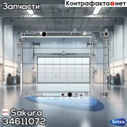 �������� 34611072 Sakura ���. 34611072 34611072 ����