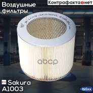 ������ ��������� Sakura A-1003 Sakura ���. A-1003 A1003 ����