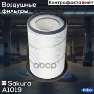 ������ ��������� Sakura A-1019 Sakura ���. A1019 A1019 ����