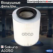 ������ ��������� Sakura A-1050 Sakura ���. A1050 A1050 ����
