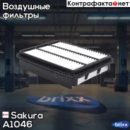 ������ ��������� Sakura ���. A1046 A1046 ����