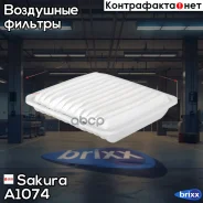 ������ ��������� Sakura ���. A1074 A1074 ����