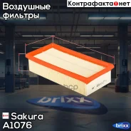 ������ ��������� Sakura ���. A1076 A1076 ����