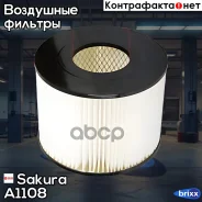 ������ ��������� Sakura ���. A1108 A-1108 Sakura A1108 ����