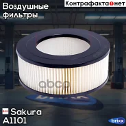 ������ ��������� Sakura ���. A1101 A1101 ����