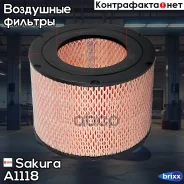������ ��������� Sakura ���. A1118 A1118 ����
