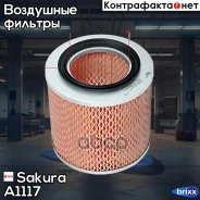 ������ ��������� Sakura A-1117 Sakura ���. A1117 A1117 ����