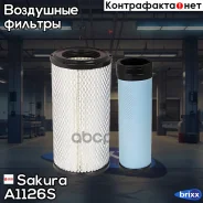 ��������� ������ Toyota Sakura ���. A-1126-S sakura;a1126s; A1126S ����