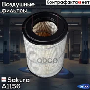 ������ ��������� Sakura A-1156 Sakura ���. A-1156 A1156 ����