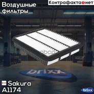 ������ ��������� Sakura A-1174 Sakura ���. A1174 A1174 ����