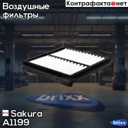 ������ ��������� Sakura ���. A1199 A1199 ����