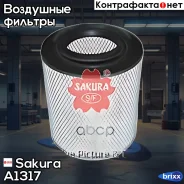 ������ ��������� Sakura A-1317 Sakura ���. A-1317 A1317 ����