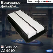 ������ ��������� Sakura ���. A14410 A-14410 Sakura A14410 ����