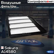 ������ ��������� Sakura ���. A14580 A14580 ����