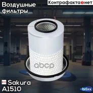������ ��������� Sakura ���. A1510 A1510 ����
