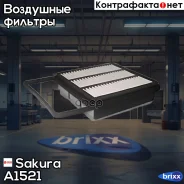 ������ ��������� Sakura A-1521 Sakura ���. A-1521 A1521 ����