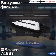 ������ ��������� Sakura ���. A1623 A1623 ����
