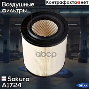 ������ ��������� A1724 Sakura ���. A1724 A1724 ����