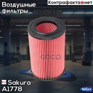 ������ ��������� Sakura ���. A1778 A-1778 Sakura A1778 ����