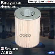 ������ ��������� Renault Duster 1,6 2015- / LADA Vesta 1,6 Sakura ���. A1812 A1812 ����