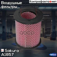������ ��������� Sakura A-1857 Sakura ���. A1857 A1857 ����