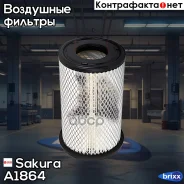 ������ ��������� Sakura ���. A1864 A1864 ����