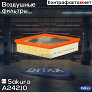������ ��������� Sakura ���. A24210 A-24210 Sakura A24210 ����