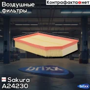 ������ ��������� Sakura ���. A24230 A24230 ����