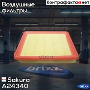 ������ ��������� Sakura A24340 Sakura ���. A24340 A24340 ����
