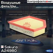 ������ ��������� Sakura ���. A24980 A24980 ����